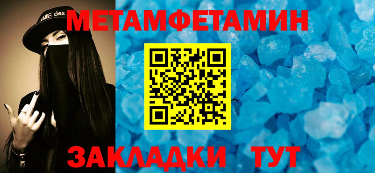 гидра сайт  АМФЕТАМИН Premium  АМФЕТАМИН  Вход с VPN  Архангельск 