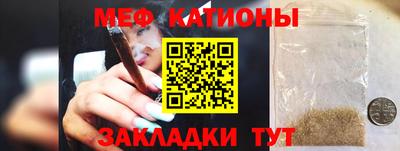 mdpv Шелехов