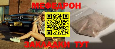 дурь Шебекино