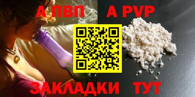 дурь Ярцево