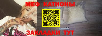 2c-b Янаул