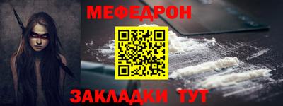 mdpv Шелехов