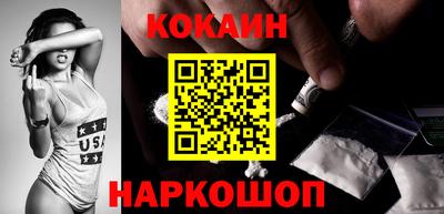 кокаин перу Шахты