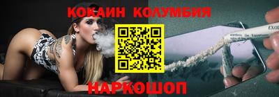 дурь Шебекино