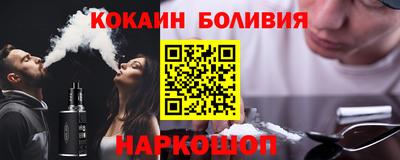 дурь Шебекино