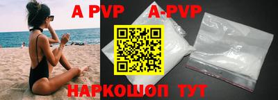 дурь Шебекино