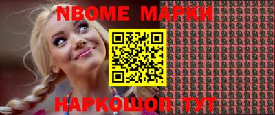 mdpv Шелехов