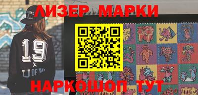 кокаин перу Шахты