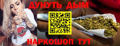 кокаин перу Шахты