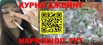 дурь Шебекино