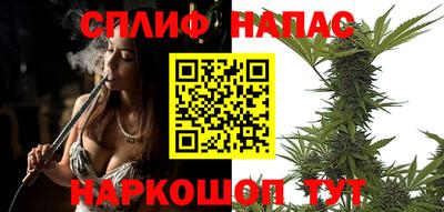 дурь Шебекино