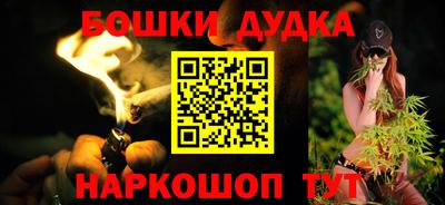 дурь Ярцево