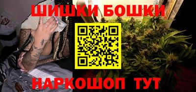2c-b Янаул