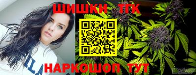 mdpv Шелехов
