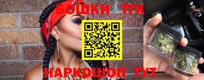 2c-b Янаул