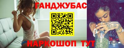 кокаин перу Шахты