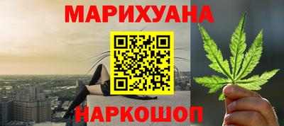 кокаин перу Шахты