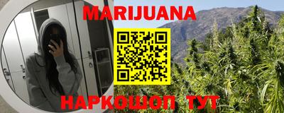 дурь Шебекино