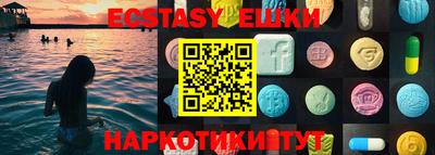 крисы Ярославль