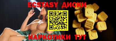кокаин перу Шахты