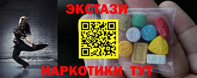кокаин перу Шахты