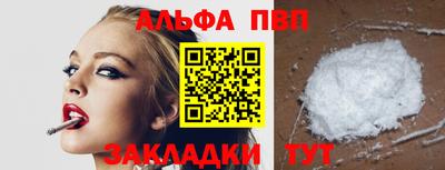 дурь Шебекино