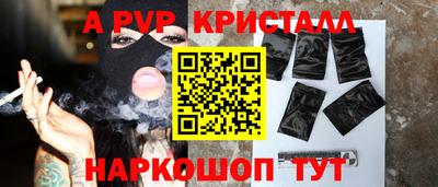 дурь Шебекино