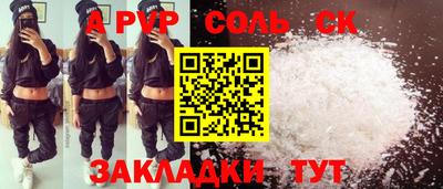 mdpv Шелехов