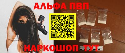 кокаин перу Шахты