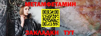 2c-b Янаул