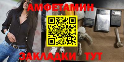 дурь Шебекино