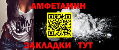 mdpv Шелехов