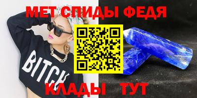 mdpv Шелехов