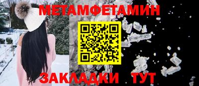 кокаин перу Шахты