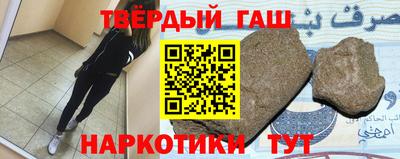 кокаин перу Шахты