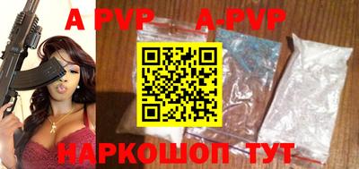 mdpv Шелехов