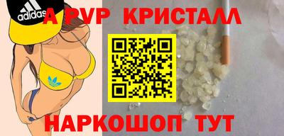 дурь Шебекино