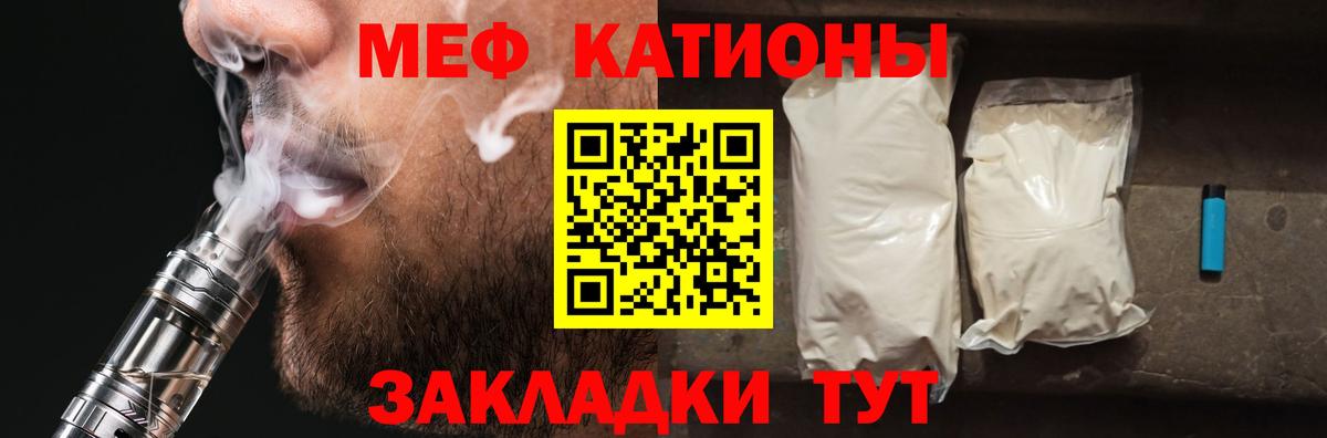 Мефедрон мяу мяу  Меф VHQ  Мефедрон  Вход с VPN  Архангельск 