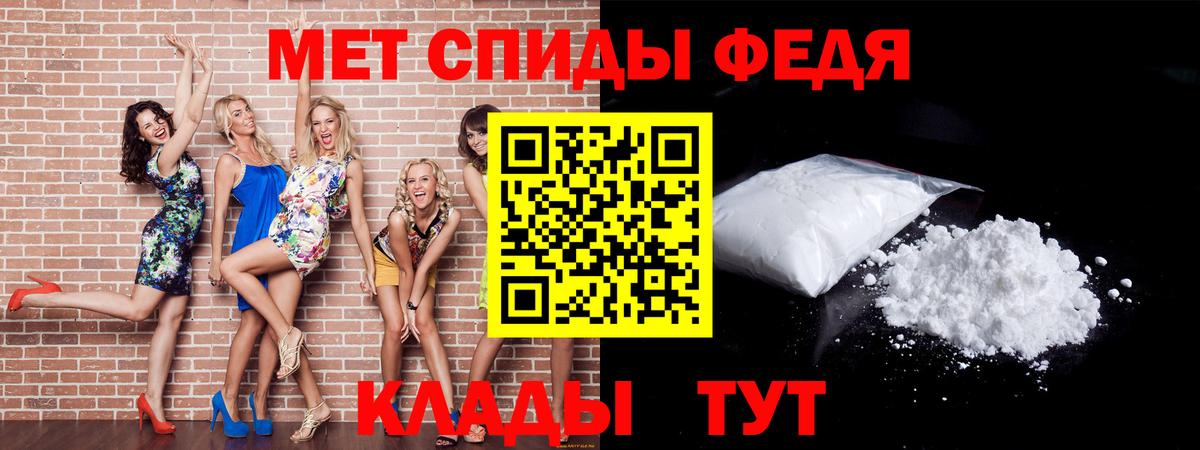 Метамфетамин Methamphetamine  Метамфетамин Methamphetamine  Архангельск  Вход с VPN 