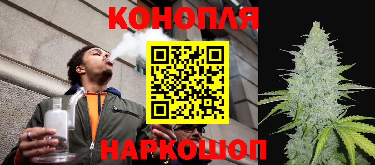 МАРИХУАНА Ganja  Конопля сатива  Шишки марихуана Amnesia  Архангельск  Вход с VPN  Марихуана VHQ 